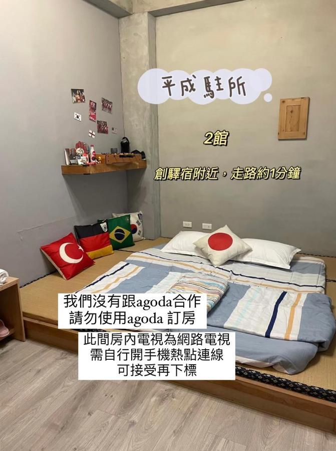 Original Bnb تاينان المظهر الخارجي الصورة